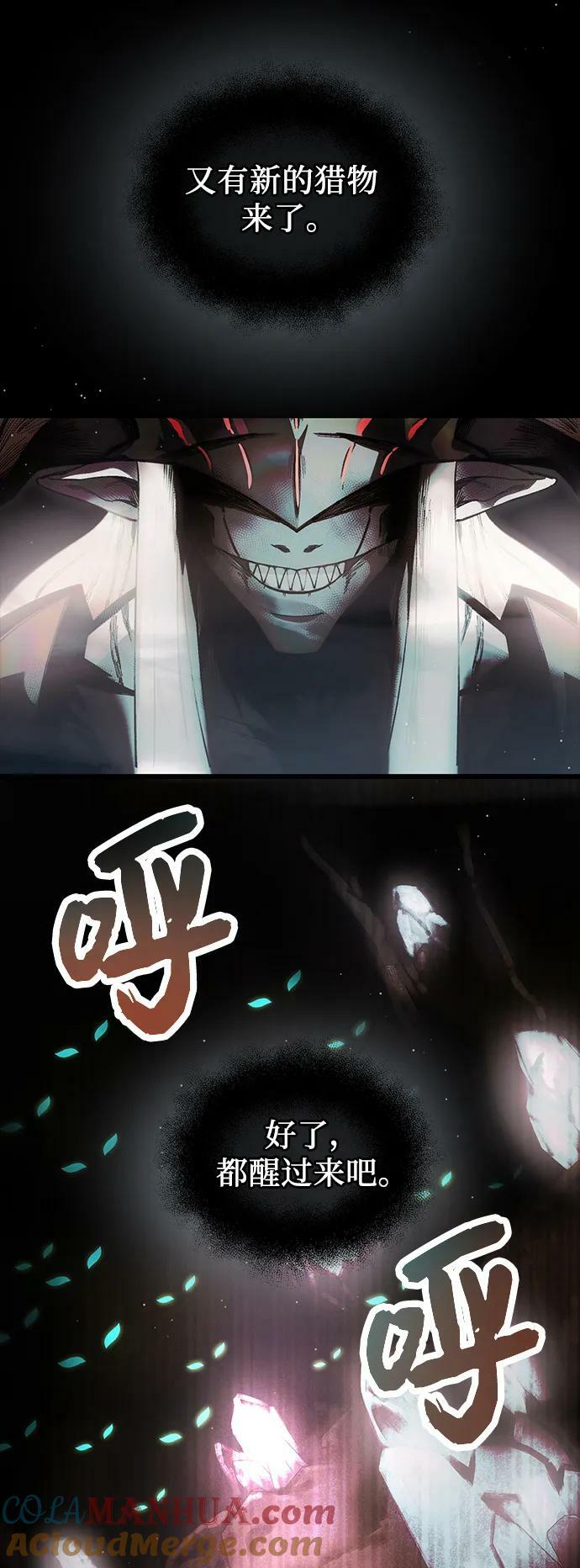 第56话66