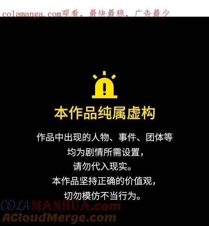 第70话0
