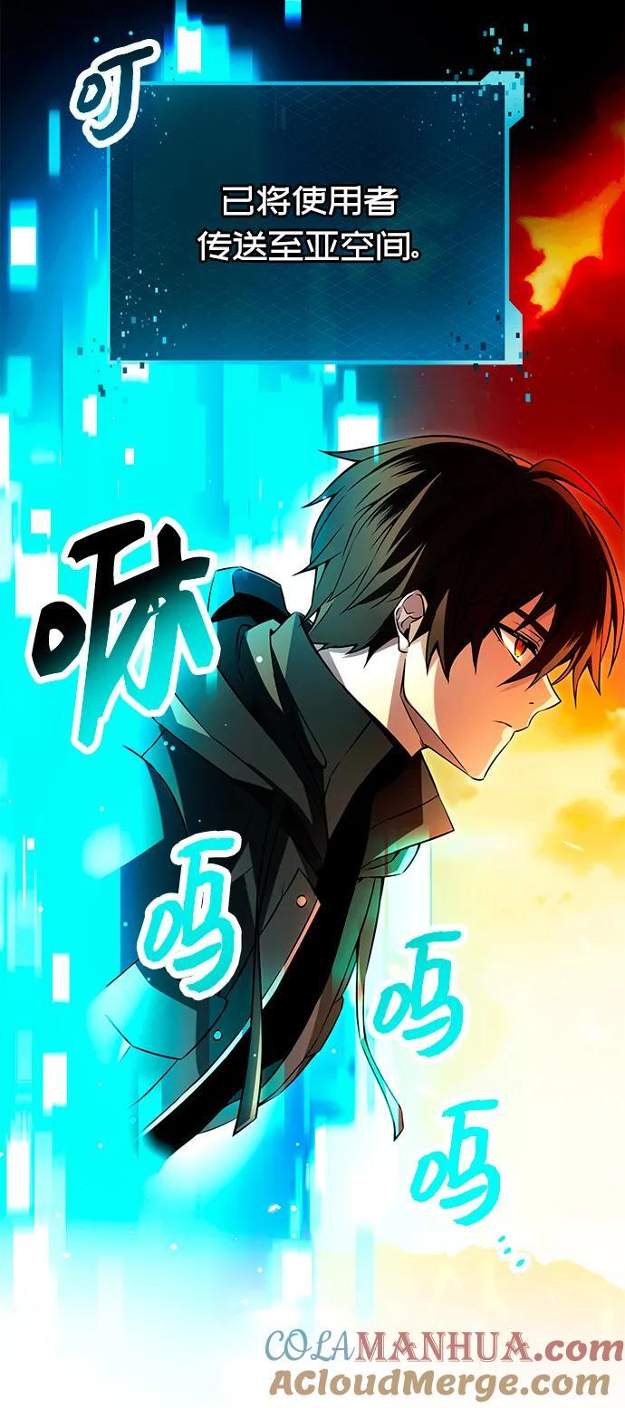第70话3