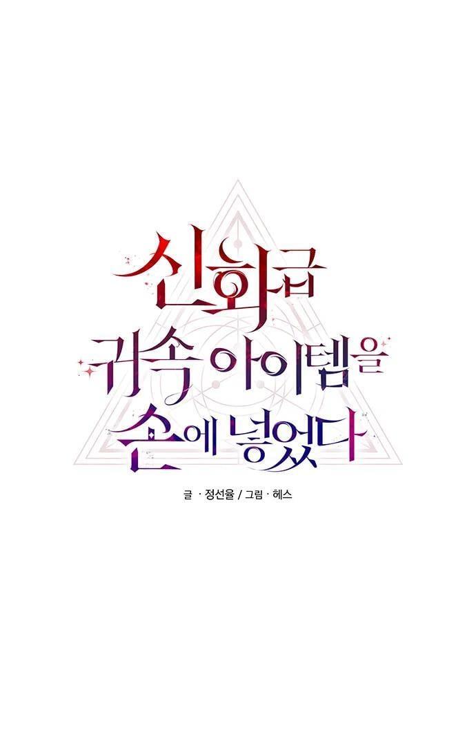 第70话19