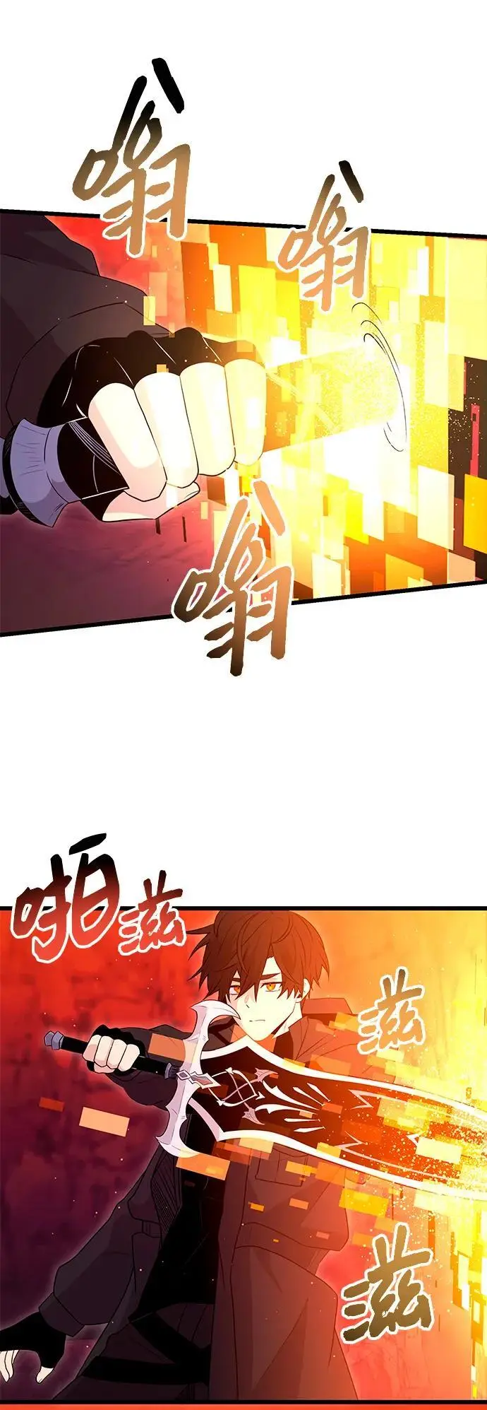 第77话76