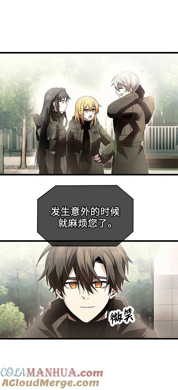 第56话27