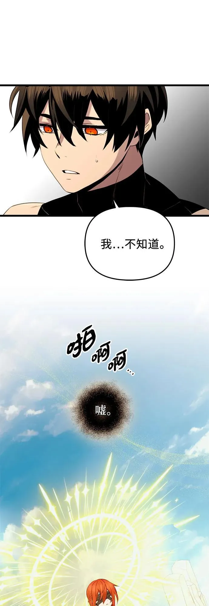 第2季 第9话16