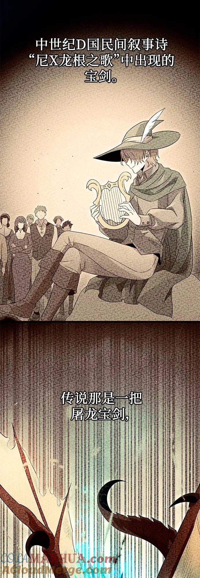 第74话33