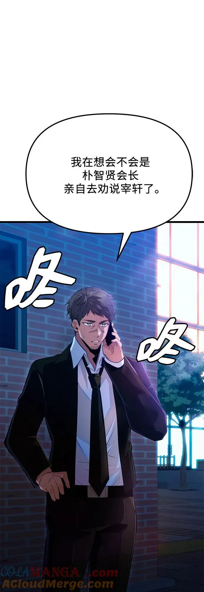 第2季 第16话24