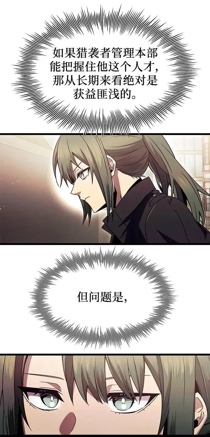 第72话35