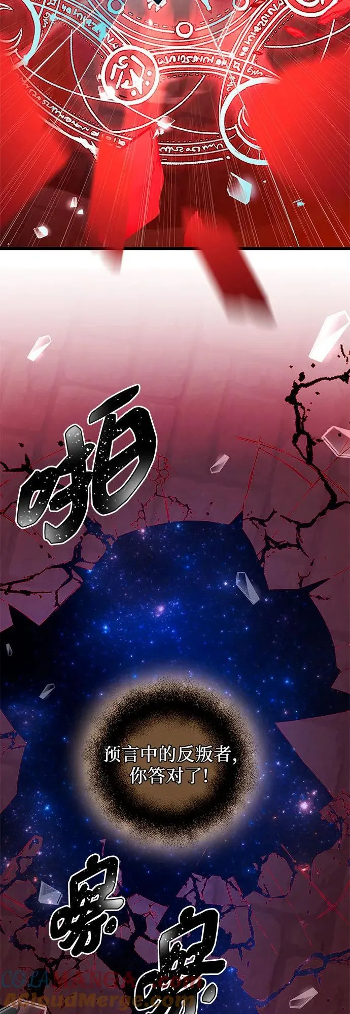 第2季 第8话21