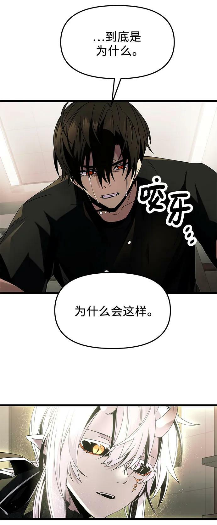 第53话37