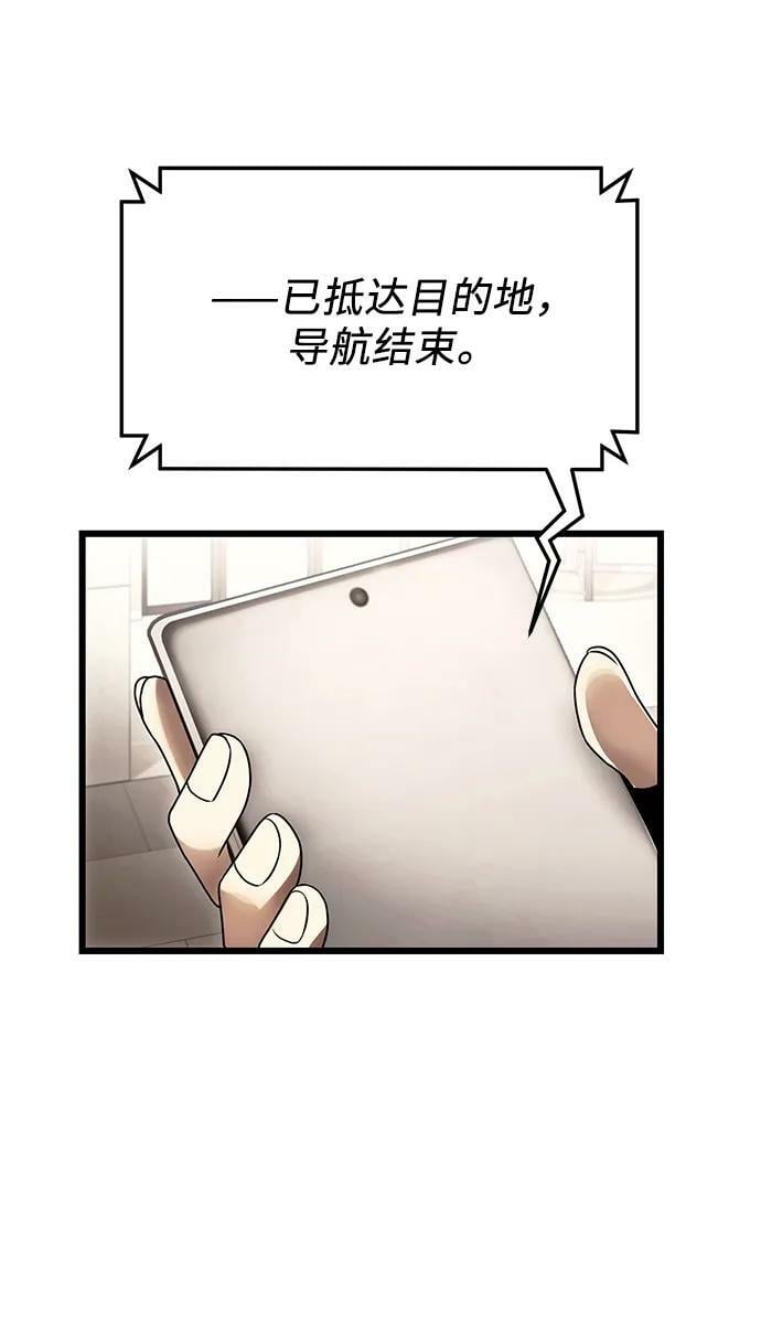 第56话20