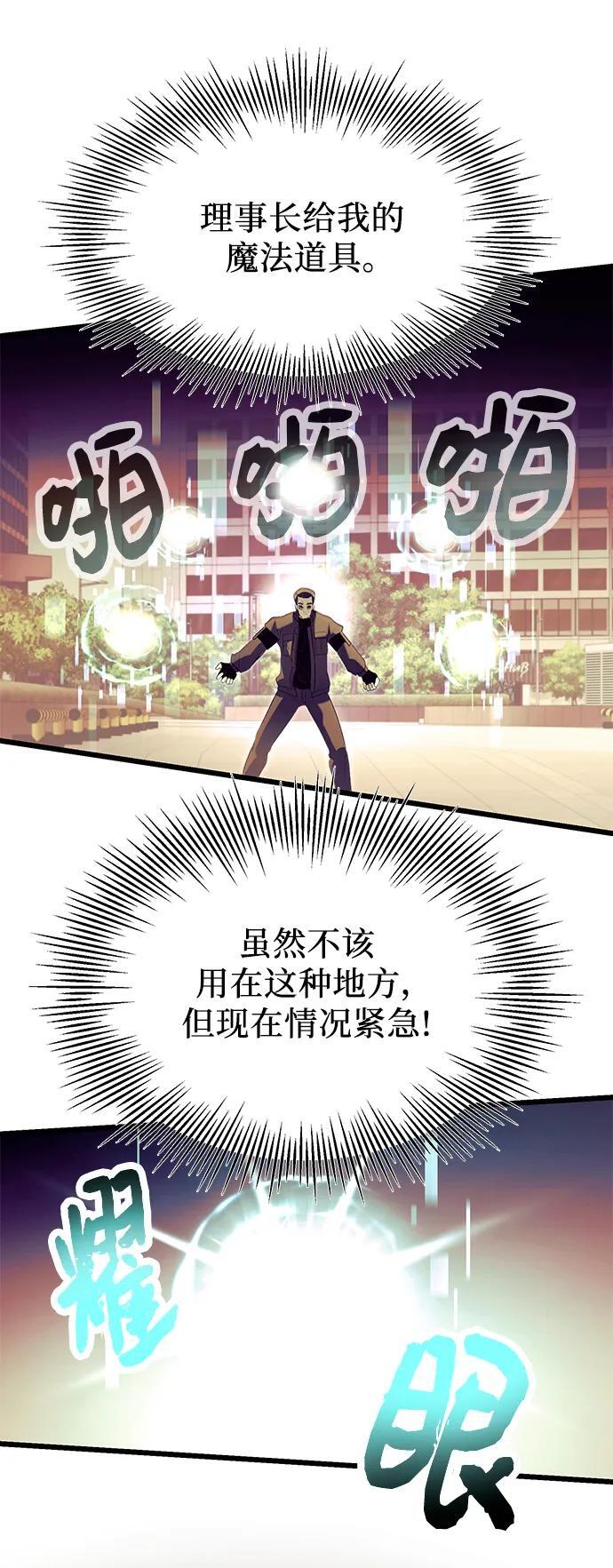第64话59