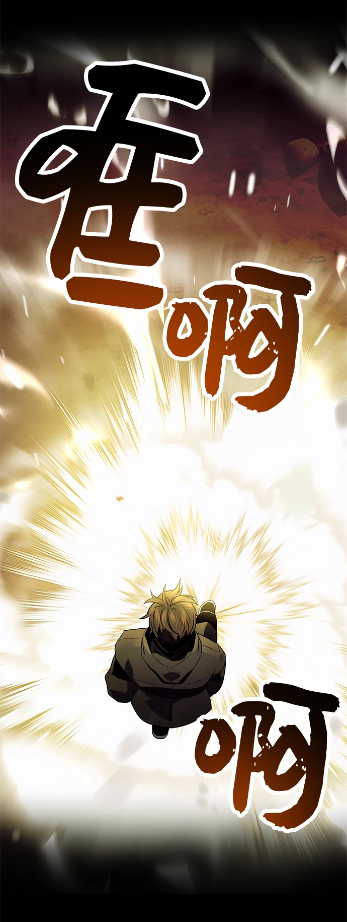 第38话61