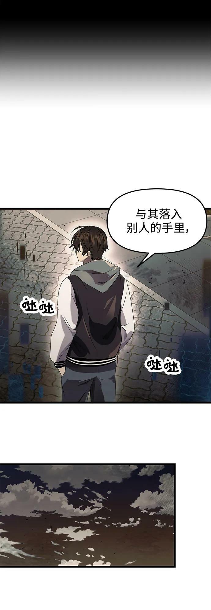 第41话35