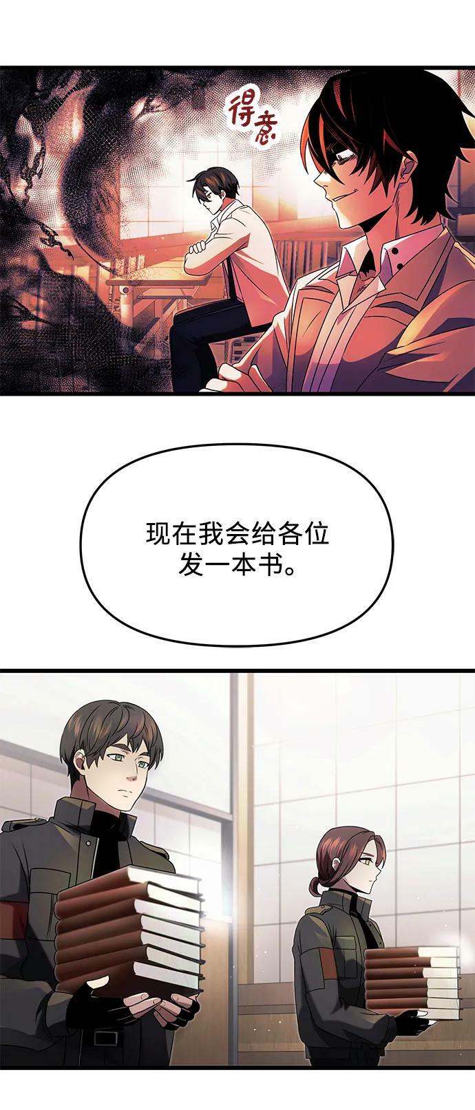 第49话20