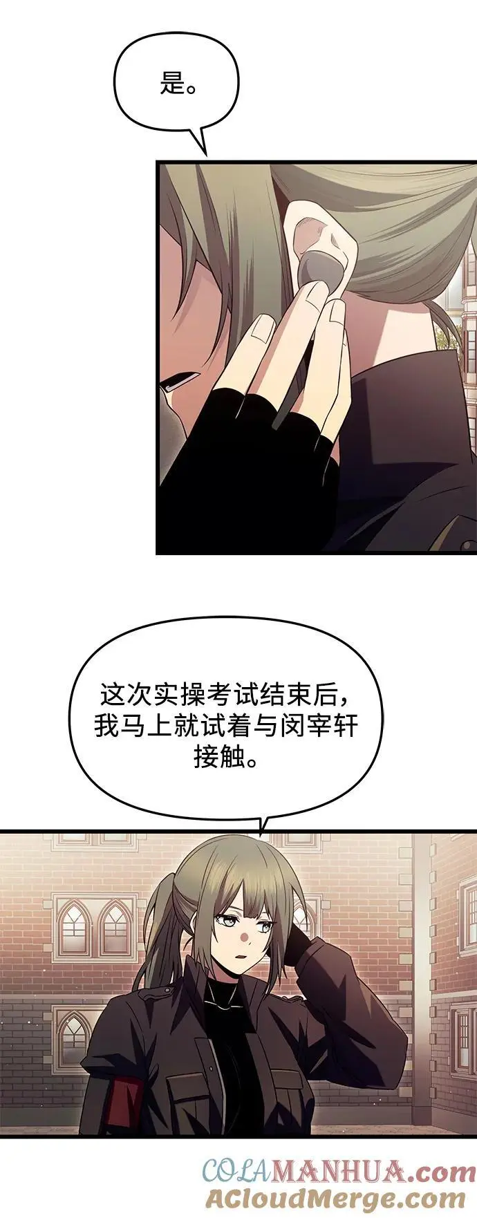 第72话30