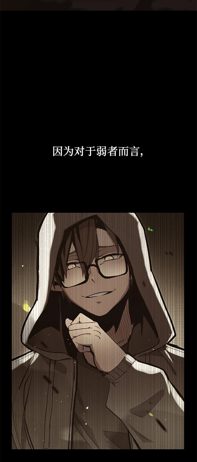 第38话18