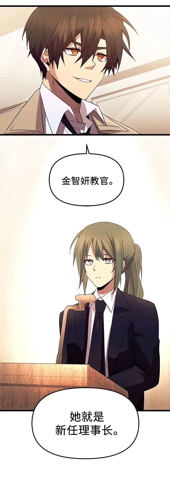 第79话68