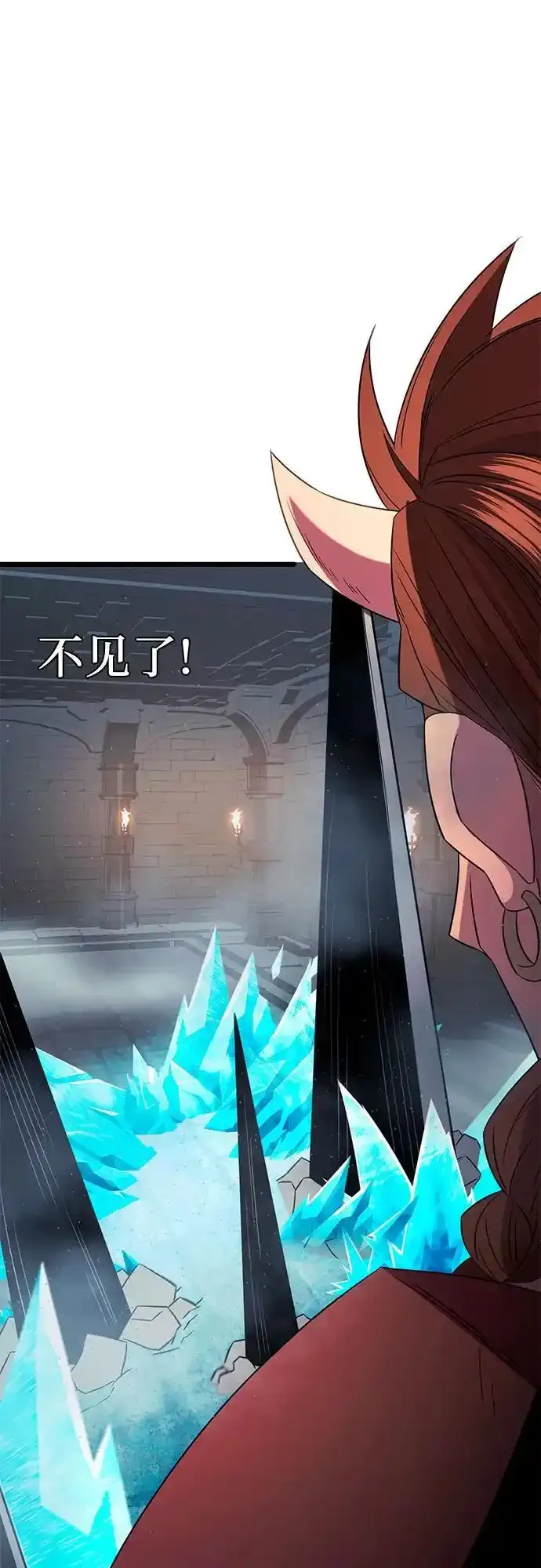第2季 第4话59