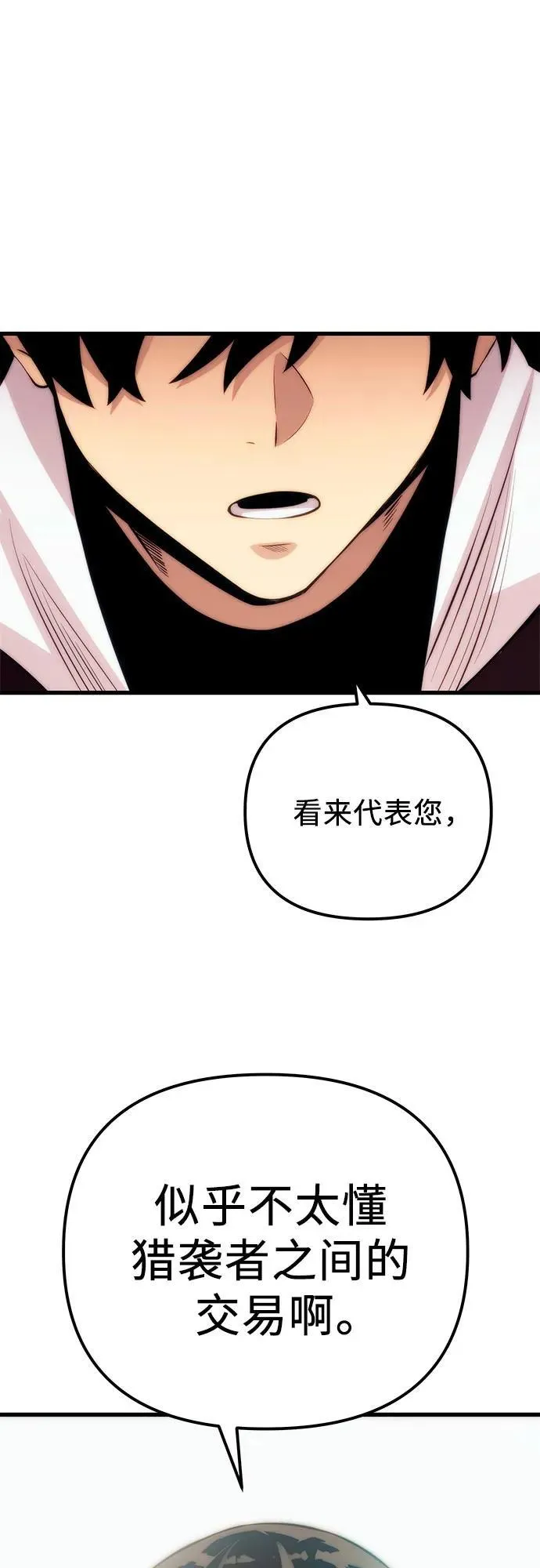 第2季 第16话59