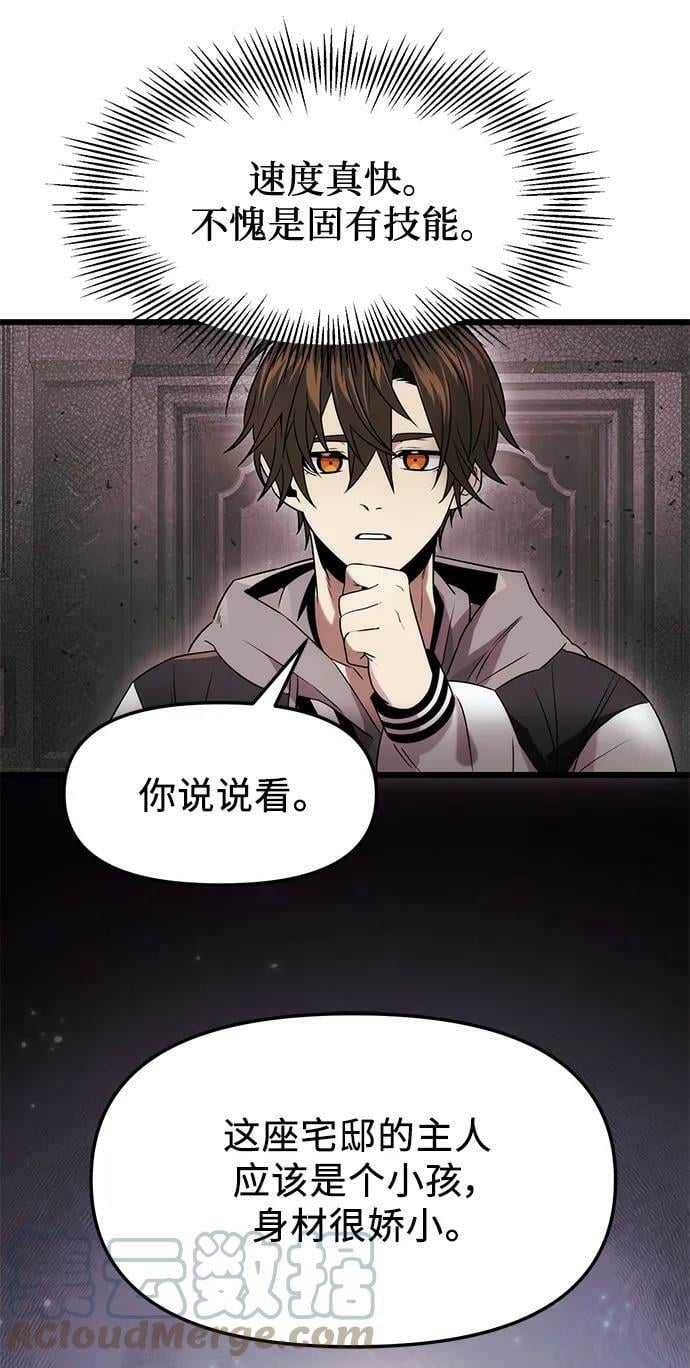 第43话48