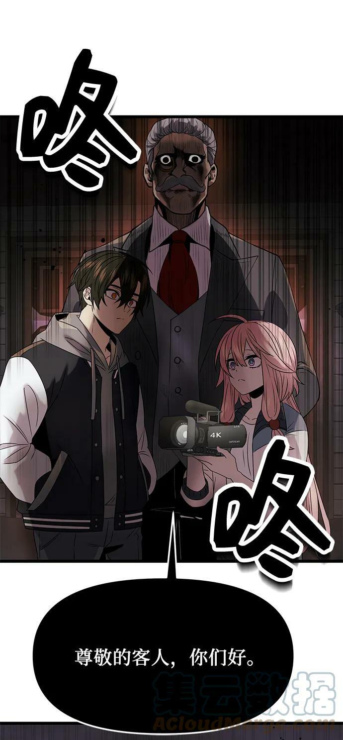 第43话18
