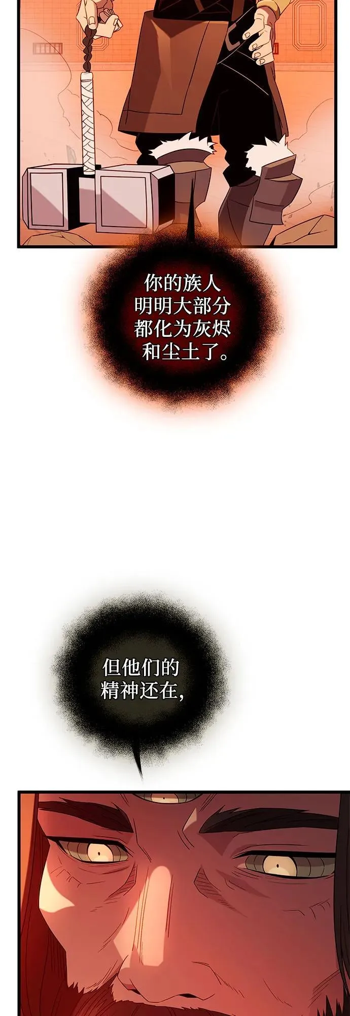 第2季 第10话46