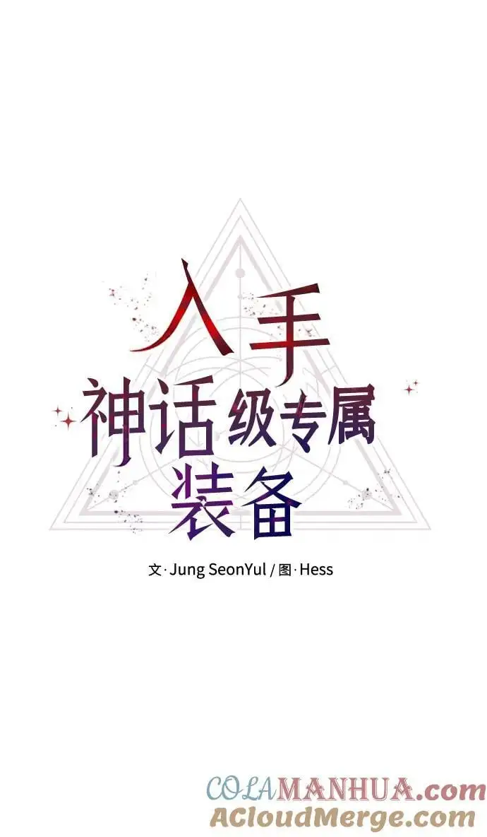 第75话15