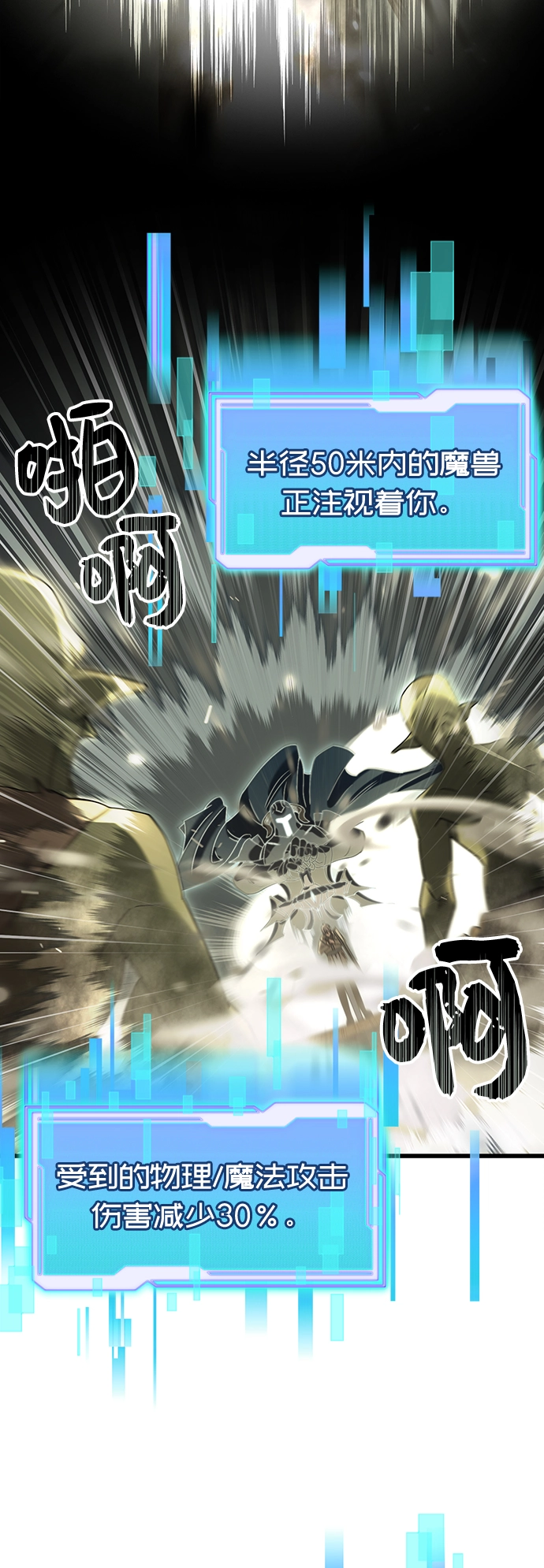 第23话7