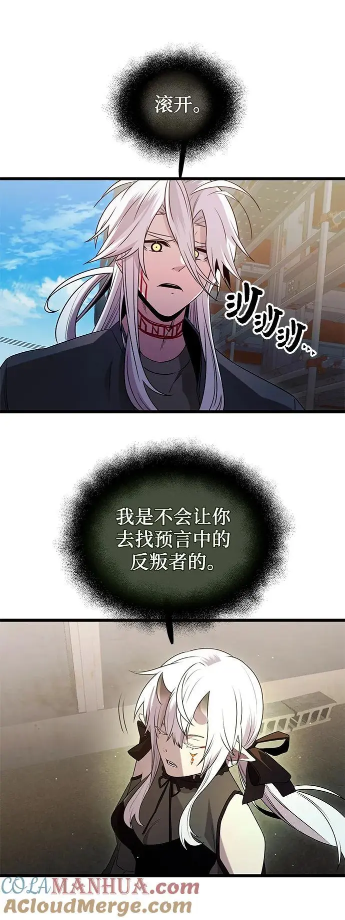 第80话（外传第1话）57