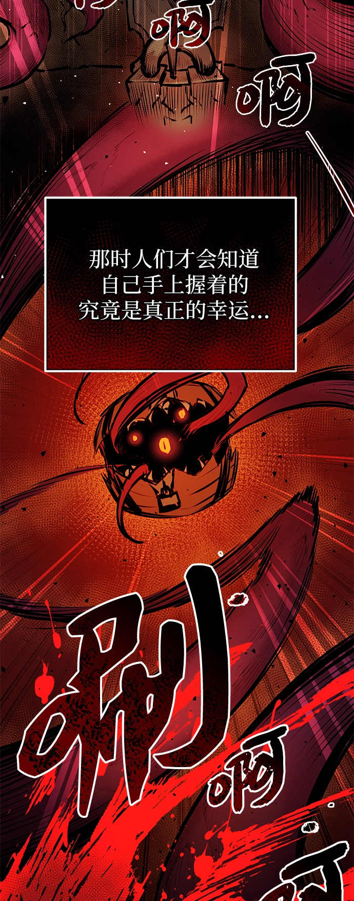 第1话73