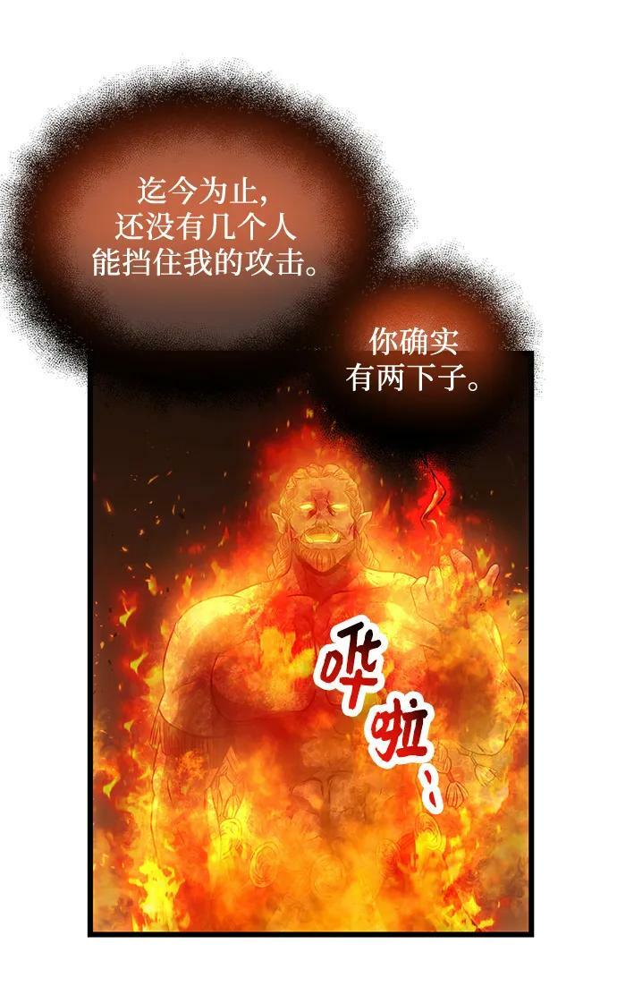 第47话44