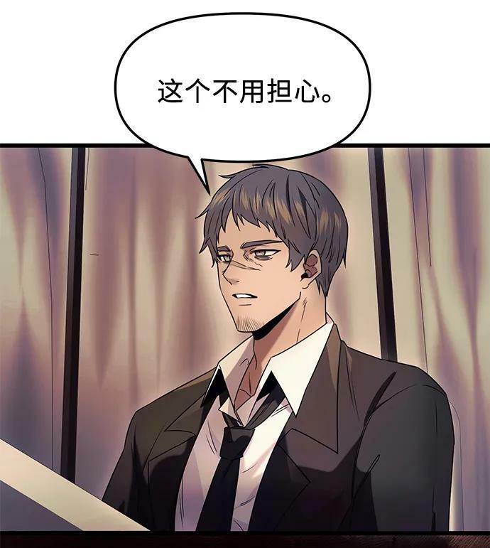 第45话50