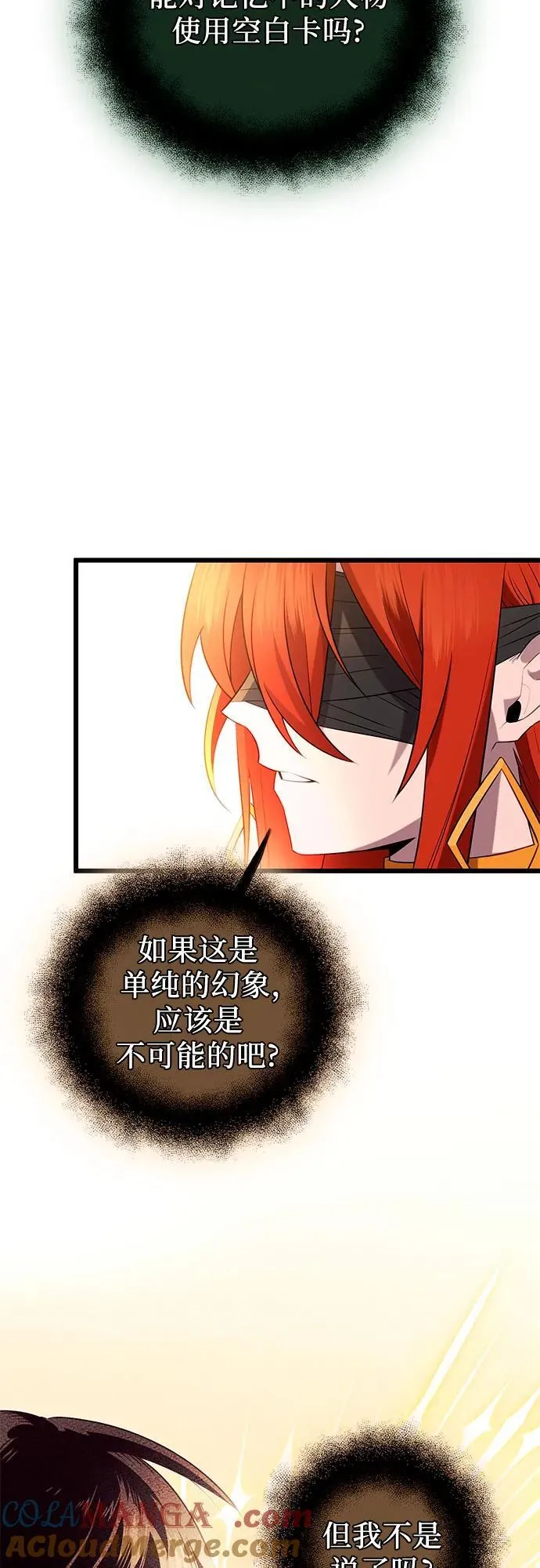 第2季 第11话45