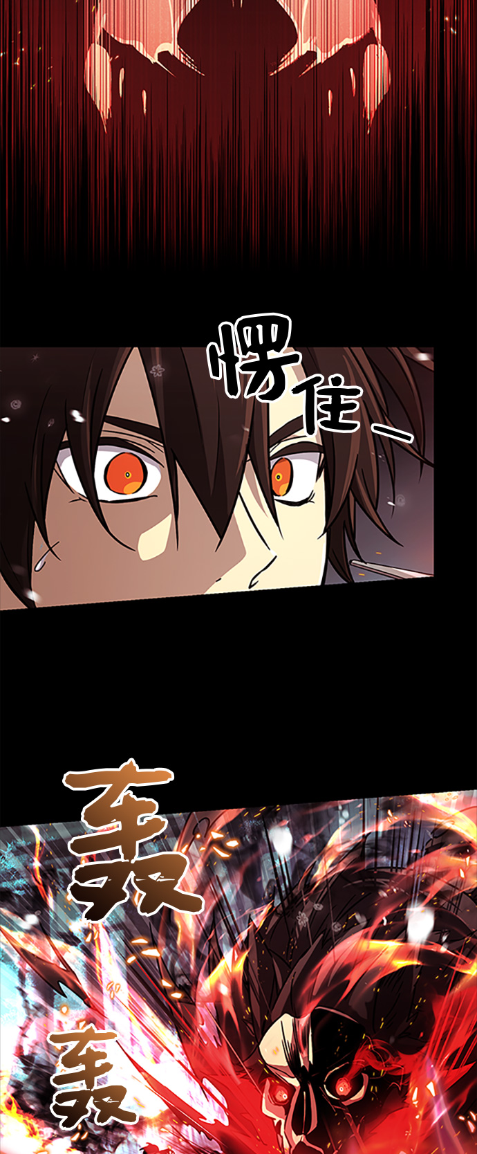 第20话10