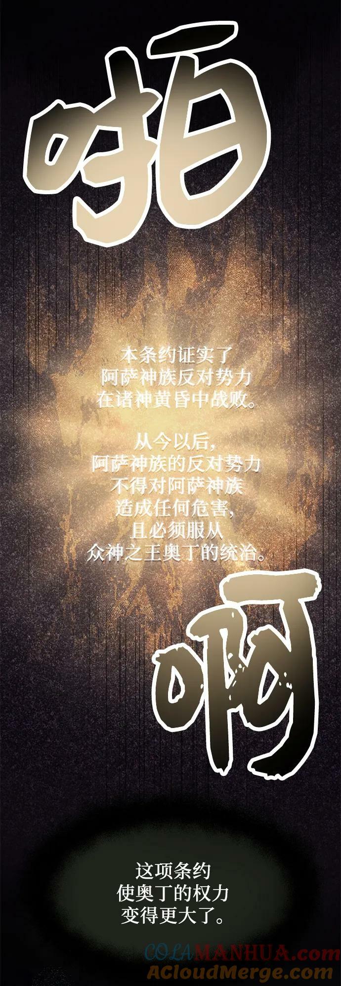 第53话48