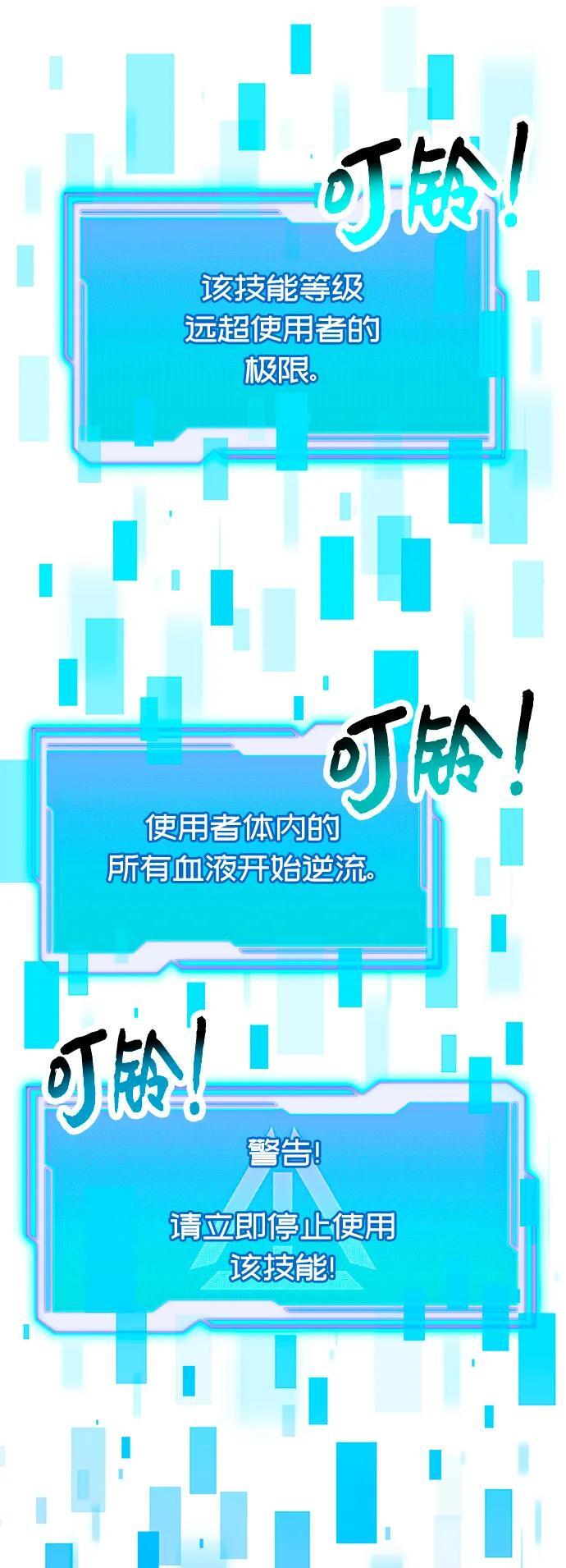 第61话8