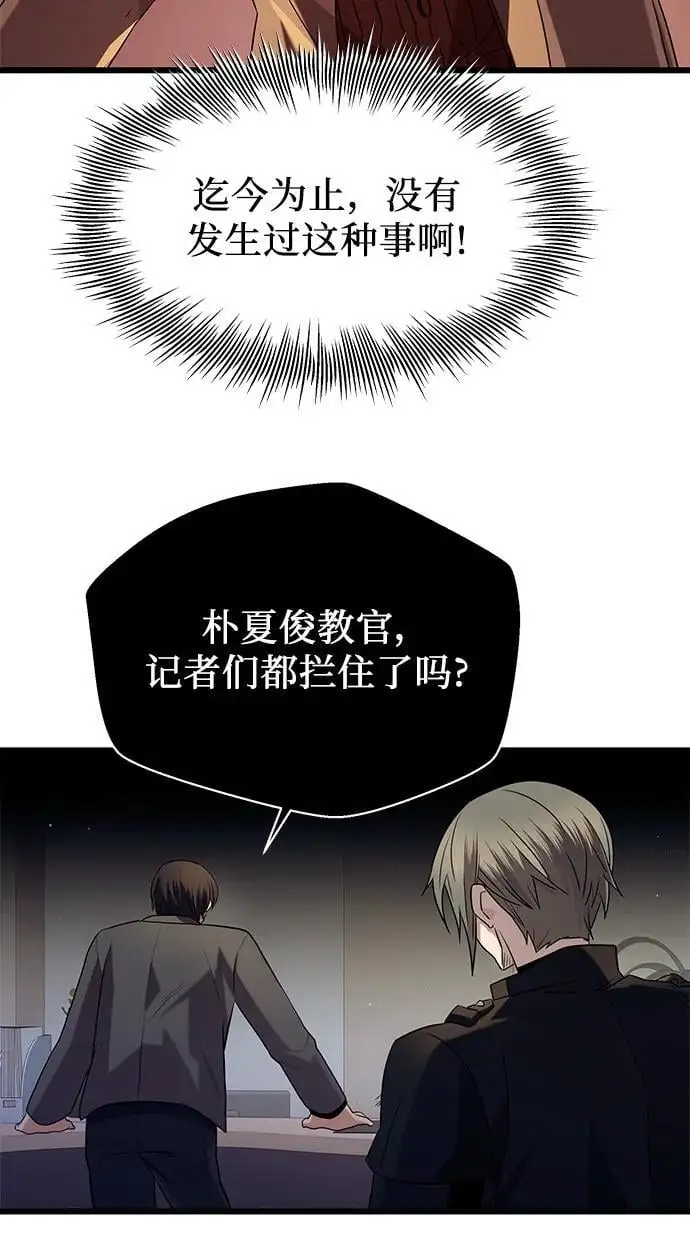 第78话32