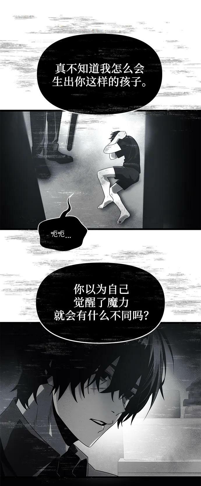 第53话14