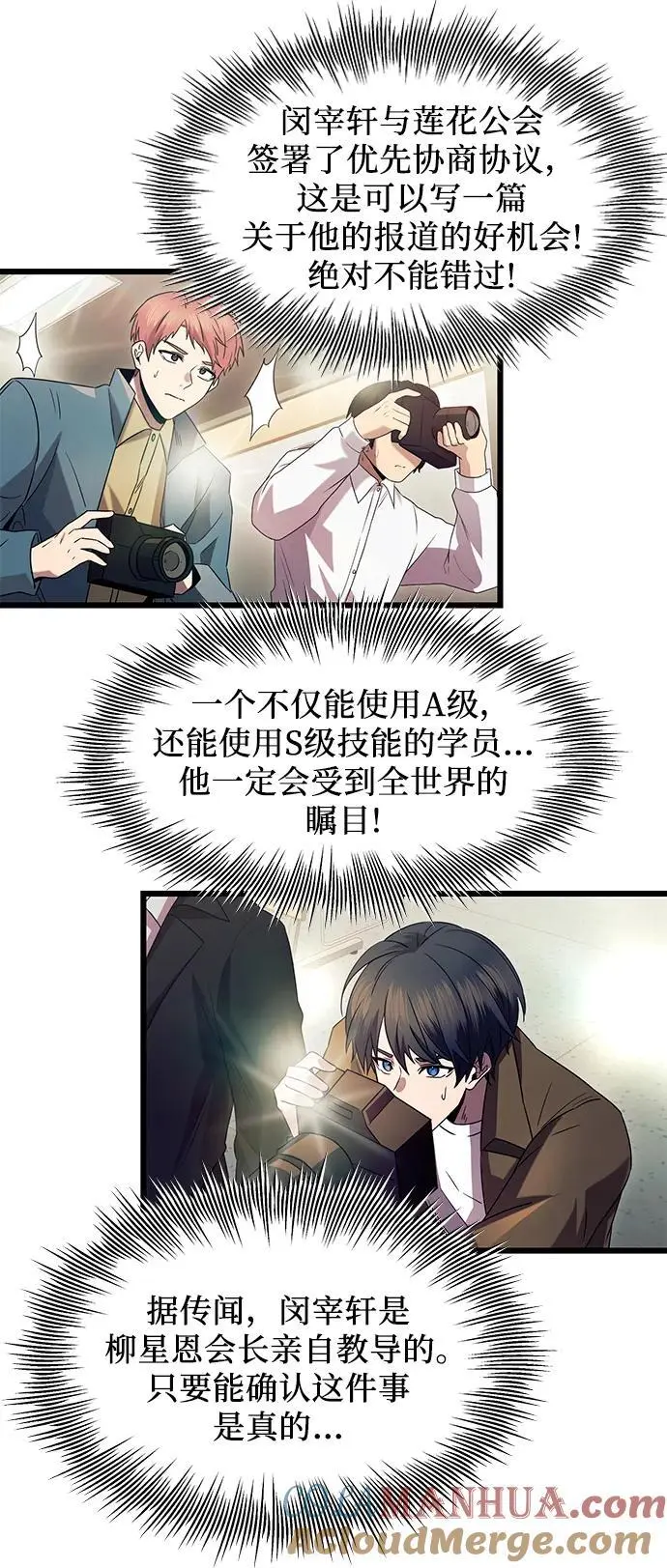第79话36