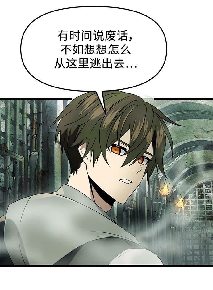 第45话14