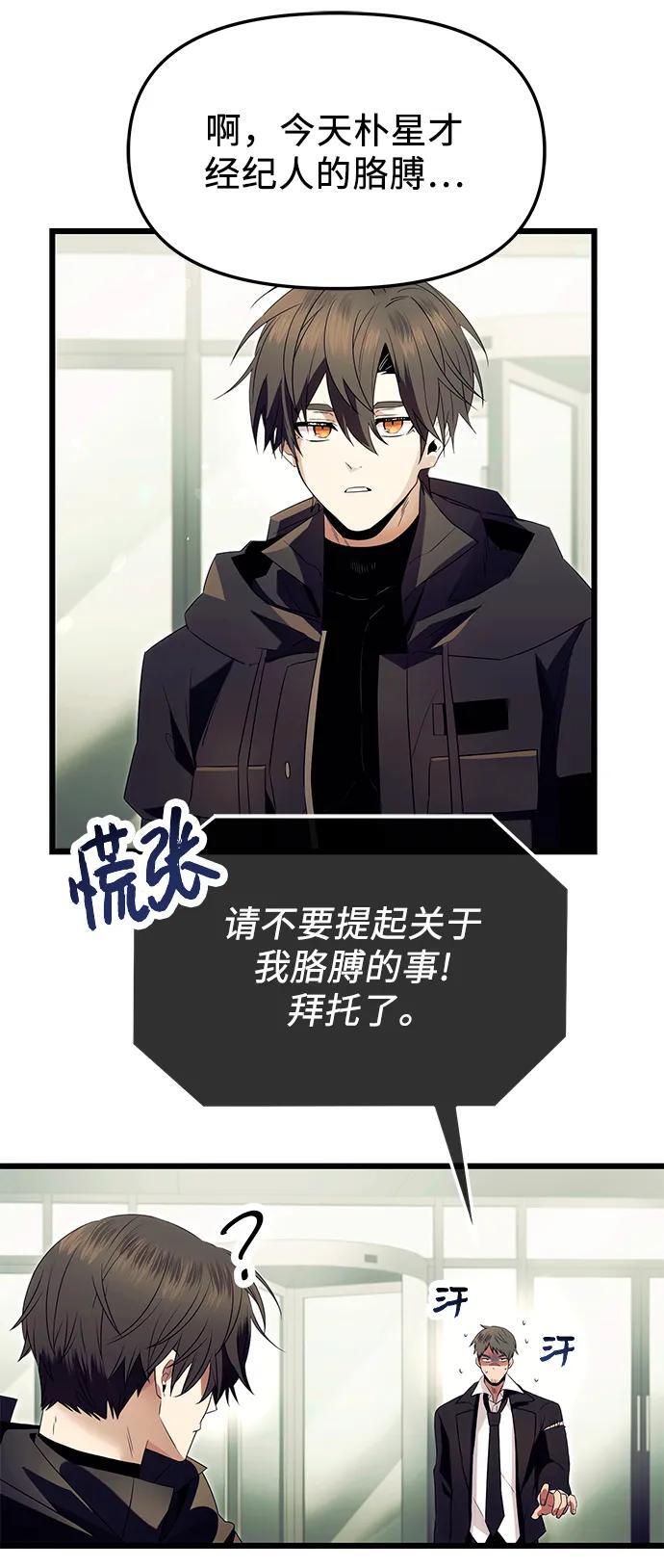 第64话46