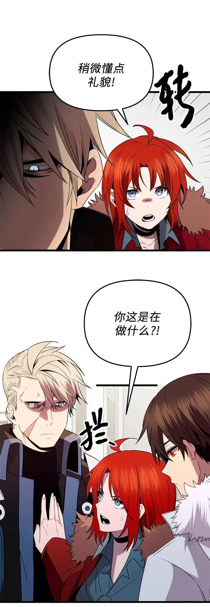 第2季 第2话58