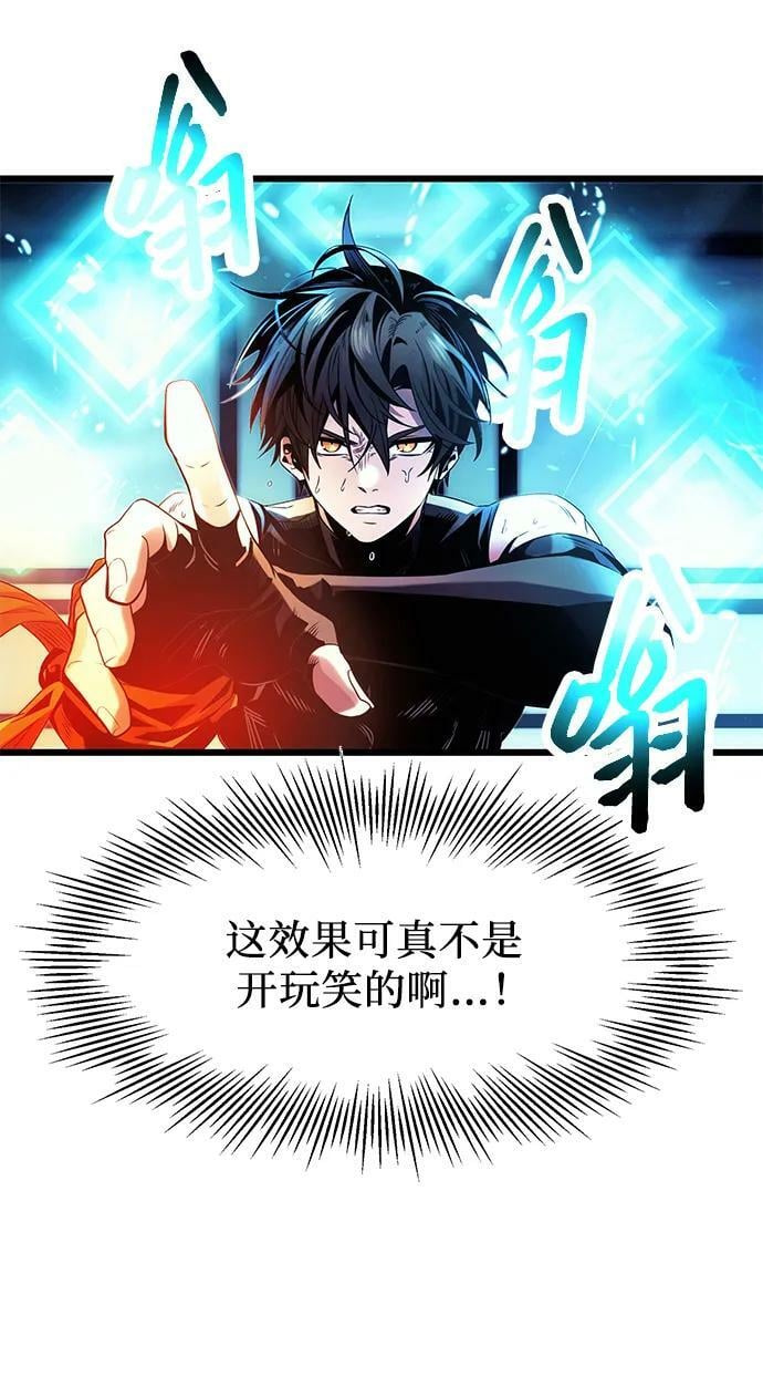 第51话14