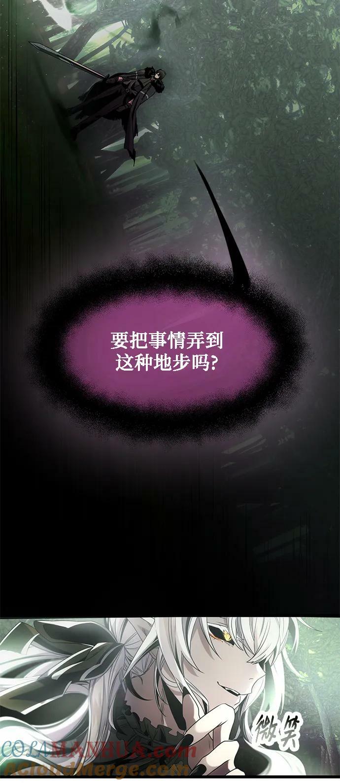 第52话48