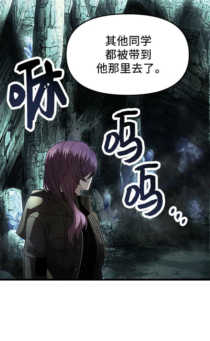第59话34
