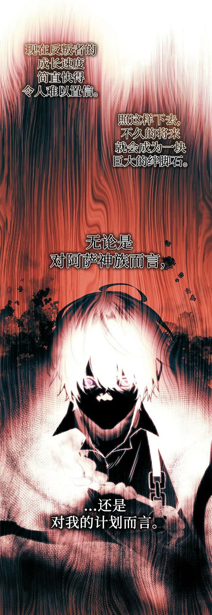 第52话32