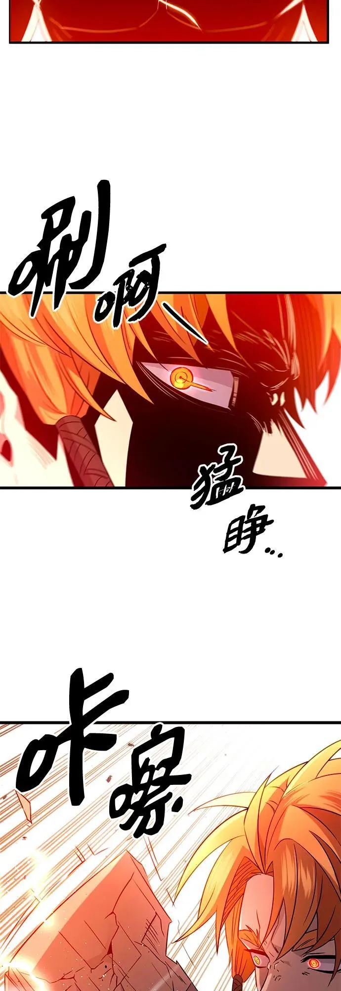 第2季 第11话25