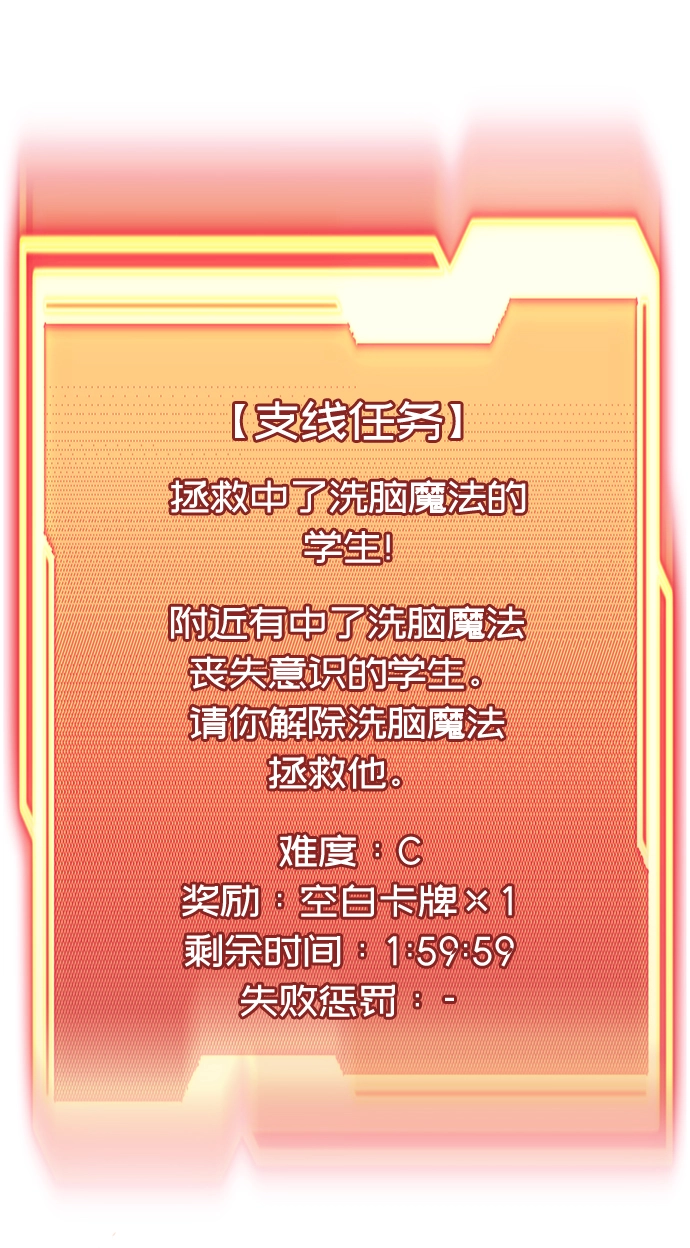 第27话90