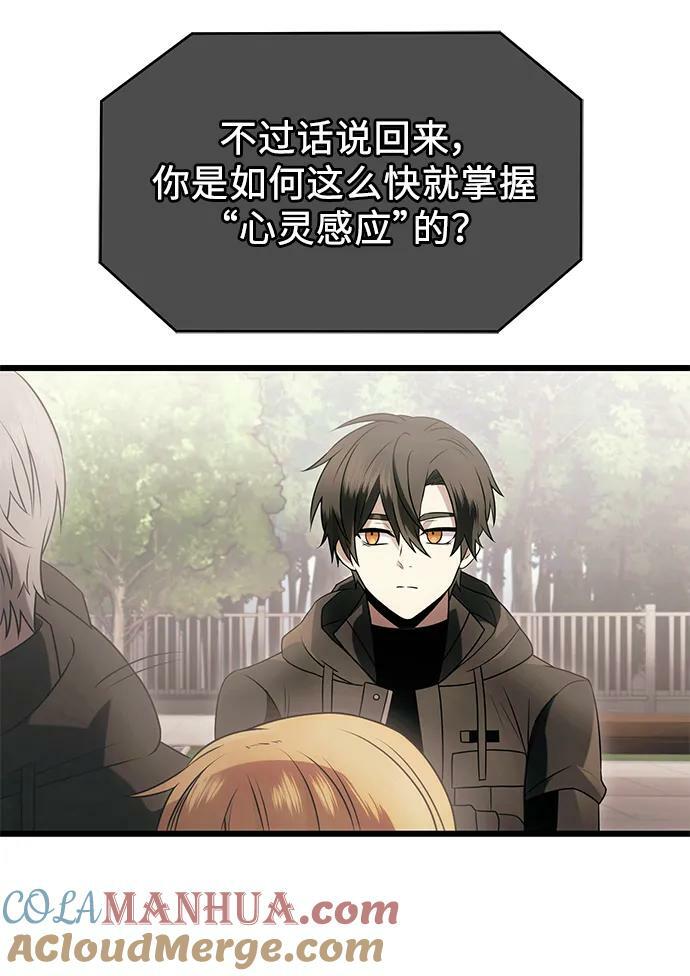 第56话24