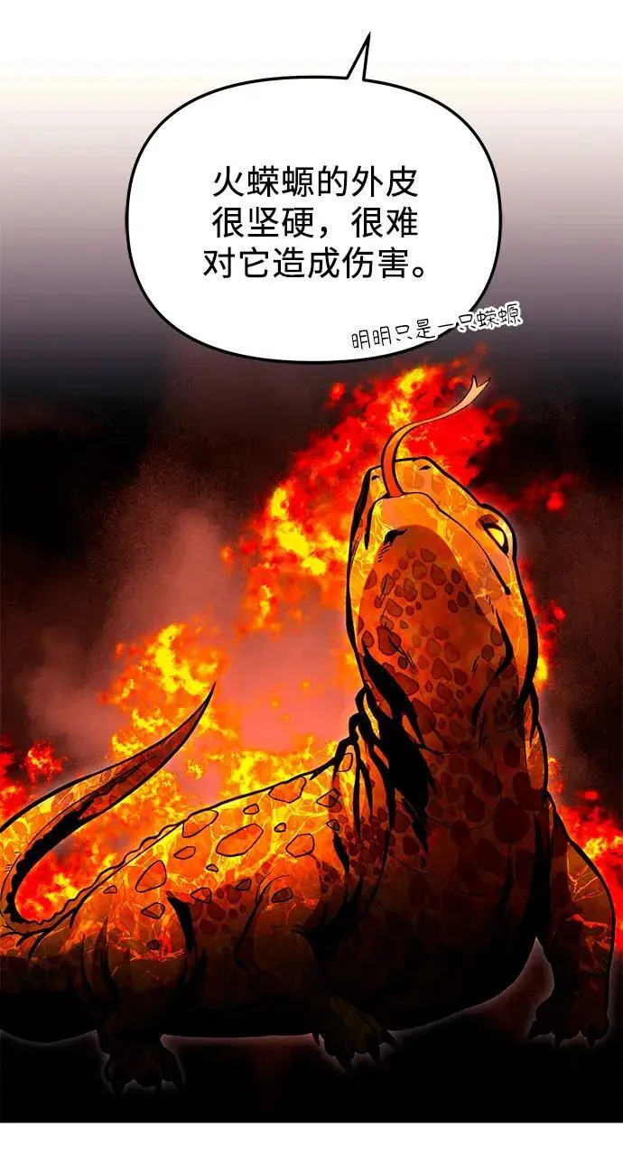 第74话37