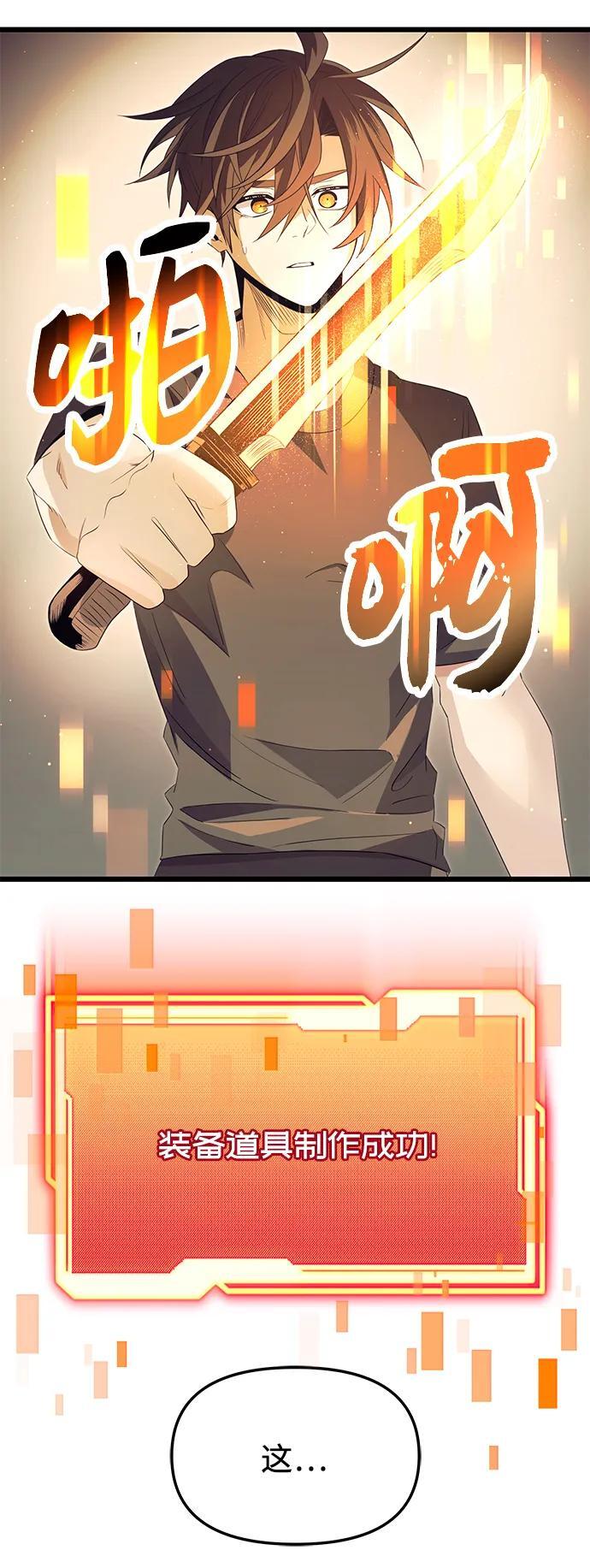 第65话68